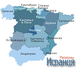 Тур Вся Испания